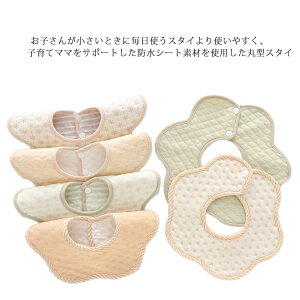 360x LbY 6Zbg X^C 킢 h 360x O| ܂邢X^C ru xr[ Ԃ  q  Rbg j̎q