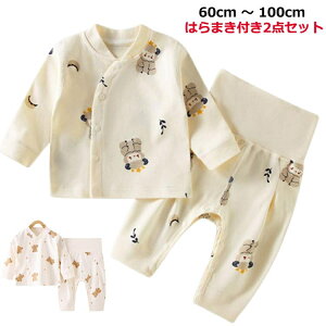 2_Zbg xr[pW} 70 80 90 xr[pW}70 t Ԃ pW} V 70cm OJ ㉺Zbg  pW} 6  Ԃ pW} xr[ Q ~ ZbgAbv xr[