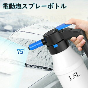 dA dAXv[  ԃtH[K dXv[ 傤 USB[d ~Ȃ d ~Xv[ ԗpi |pi tH[K  1.5L e  