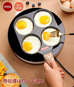 目玉焼き フライパン IH対応 4つ穴 円形 焦げ付きにくい フライパン 均一で加熱 マルチパン 洗いやすい 調理 朝飯 お菓子作り お弁当 大判焼き パンケーキ 焼きおにぎり 温度表示機能