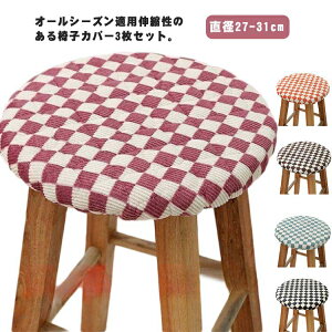 ۈ֎q a27-31cm ʃJo[ ی^ Xc[Jo[ `FbN Vv Eh^ qǂ 킢 LX^[Xc[Jo[ n ۈ֎qJo[ 3Zbg GXeXc[Jo[ Jbg