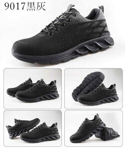 最安挑戦 秋新作 新作 送料無料 安全靴 作業靴 メンズ スニーカー 鋼製先芯 防水 軽量 ワーク シューズ 通気性 快適 蒸れない セーフティーシューズ グリップ 耐摩耗 滑らない 靴 鋼先芯入り