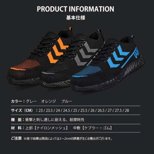 安全靴 ワークブーツ 作業靴 滑らない メンズ レディース おしゃれ セフティーシューズ 安全スニーカー 先芯入り つま先ガード 安い 軽量 通気性 防災