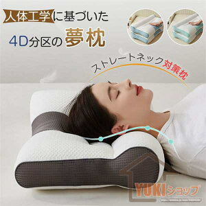 �� �ᔽ�� �}�N�� ������ �܂��� �񂪒ɂ��Ȃ�Ȃ� �l�C ������ ������ �i���ۏ� �X�g���[�g�l�b�N �Q�� ���T�|�[�g �̈����U �T�|�[�g�� ���т��h�~ �v���[���g �V���� �M�t�g