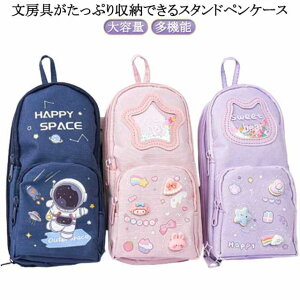 c^ X^h^  |[` |[` [ e t@Xi[ yP[X w ӂł΂ y w zc[yP[X ̎q z M j̎q w Z w  