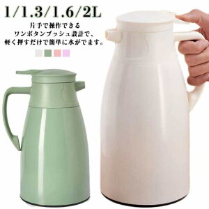 ۉ|bg 1.3L |bg |bg  ܂قт 1.0L ۉ Mtg ۉ|bg ۗ|bg 1.6L ۗ 2.0L R[q[|bg ^ Vv @r v[g@r ۉۗ 