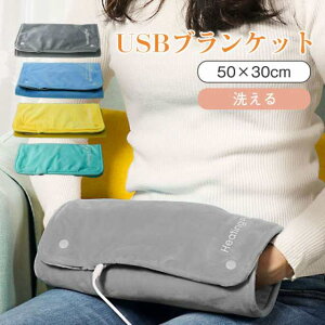  usbuPbg Ђ| dCѕz q[^[ uPbg USBd 唻 zbg}bg 􂦂 ݑΖ G|