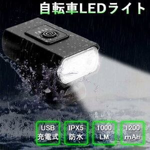 ň ~V V  Cg ]ԃCg Px 6[h USB[d drcʕ\ 360x]\ IPX5h hU 1000[ 1200mah dp EȒP dΉ nk΍ 