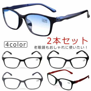 �u���[���C�g�J�b�g �V�ዾ 2�{�Z�b�g ������� �V�j�A�O���X �����Y ���f�B�[�X ���K�l �X�}�z�p UV�J�b�g 2�{�Z�b�g ���[�f�B���O�O���X PC���K�l ��̓� ���̓� �h�V�̓� �M�t�g �a���� �v