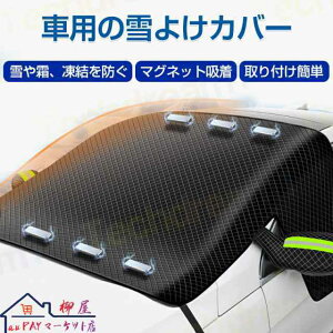  tgJo[ h~ ԃtgJo[ ԗp ԗp̐悯Jo[ ԓh~V[g J[ Εt ΍ ܂ h h ȒPt [ܕt ~ϐ 悯 ԕی ~[ی 