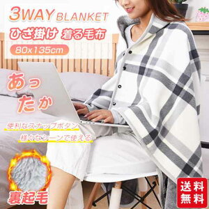 y~VzuPbg Ђ| N ѕz  g 唻 |` XJ[g `FbN ₦΍ ΍ HD 80×135cm ItBX e[N fXN[N v[g