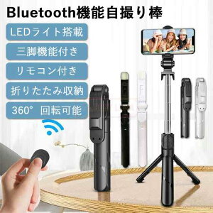 ň ~V V  B_ ZJ_ Ort ǂ_ Bluetooth y RpNg Rt B Vb^[t 5iKLk 360x]\ iphone Android Be ȒPڑ 