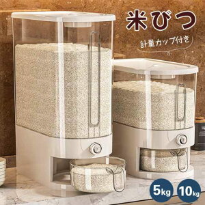 Ăт 5kg 10kg Ď[ 2J[ CXXgbJ[ ğC ߓ X {^^Cv ȃXy[X đΉ