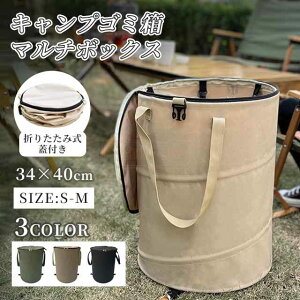 ň ~V V  LvS~ gbV{bNX 36.5L ܂肽ݎ S~ AEghA Lv _Xg{bNX |bvAbvS~ AEghA{bNX ubV{bN