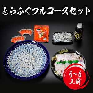 iwa_122�y ���ԗD�ǃV���b�v��� �c������ �t���R�[�X �z �Ƃ�ӂ��h�� �ӂ��� �i��e�� 5�`6�l�O�j�g�c���Y �ӂ��h�g �ӂ����� �Ƃ�ӂ���Z�b�g �Ă����� �t�O�Z�b�g �͓؎h�� �t�O�h�� 