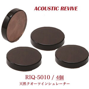 ACOUSTIC REVIVE RIQ-5010 4��1�g �V�R�N�I�[�c�C���V�����[�^�[(�X���[�L�[�^�C�v)
