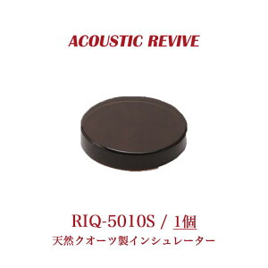 ACOUSTIC REVIVE RIQ-5010S 1�� �V�R�N�I�[�c�C���V�����[�^�[(�X���[�L�[�^�C�v)