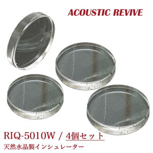 ACOUSTIC REVIVE RIQ-5010W 4��1�g �V�R�������C���V�����[�^�[(�����^�C�v)