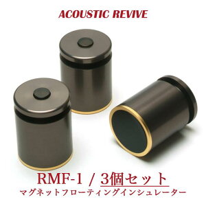 ACOUSTIC REVIVE RMF-1 / 3�� �}�O�l�b�g�t���[�e�B���O�C���V�����[�^�[