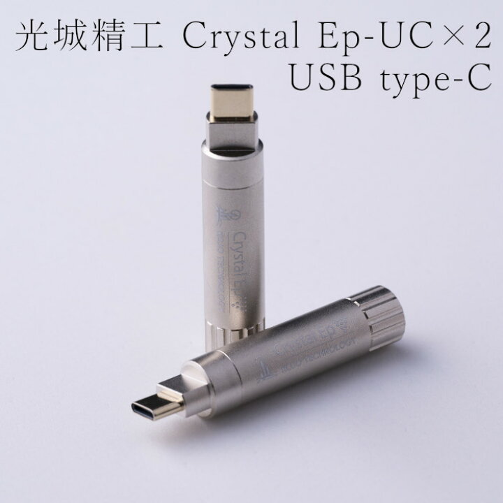楽天市場】【キャンペーン実施中、2025年1月20日まで】KOJO Crystal 