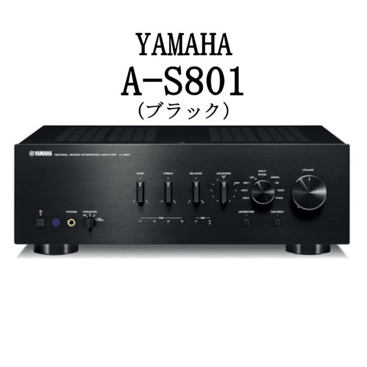 楽天市場】YAMAHA A-S801 ブラック プリメインアンプ A-S801-B : 吉田苑