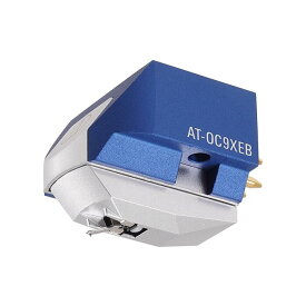 audio-technica AT-OC9XEB ステレオカートリッジ MC型「在庫有」