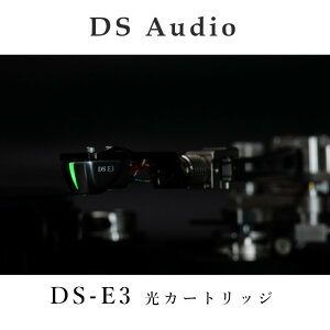 DS Audio DS-E3 CR J[gbW