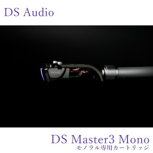 y2025N6A\tzDS Audio DS Master3 Mono mJ[gbW