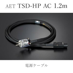 AET TSD-HP AC 1.2m �d���P�[�u��