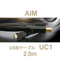 AIM SHIELDIO UC1-020 [2.0m] オーデイオUSBケーブル