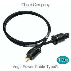 Chord Company Vega Power Cable TypeG 1.5m �����b�L�v���O�g�p �d���P�[�u��