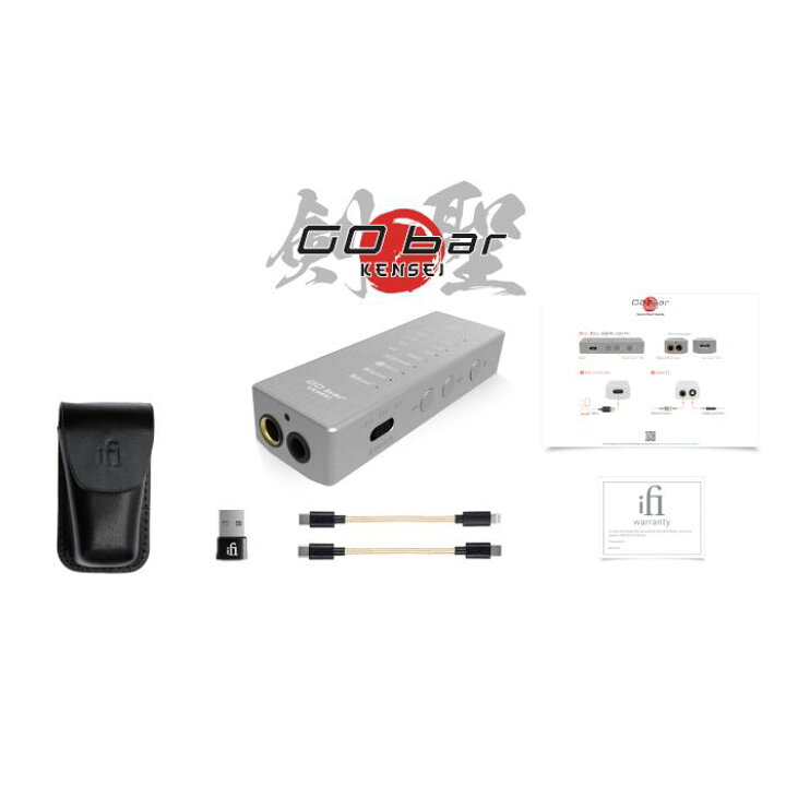 楽天市場】iFi Audio Go bar 剣聖 K2 HDテクノロジー搭載スティック型 