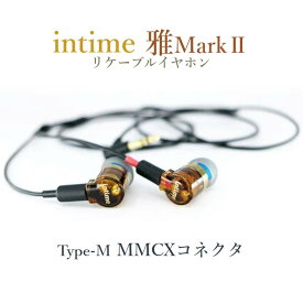 intime 雅Mark2 type-M MMCXコネクタ (MIYABI) ハイブリッドカナル型 イヤホン