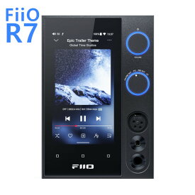 FiiO FIO-R7-B ブラック オーディオストリーマー[DAC/ヘッドアンプ/プリアンプ/Bluetoothトランスミッター/Bluetoothレシーバー/デジタルオーディオプレイヤー]