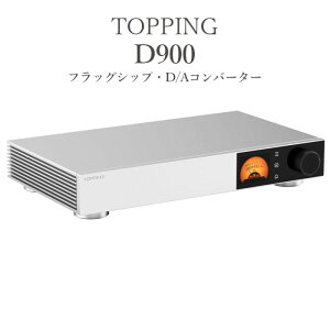 TOPPING D900 1�� �X�^���h�A���[���E�t���b�O�V�b�v�ED/A�R���o�[�^�[ (DAC)