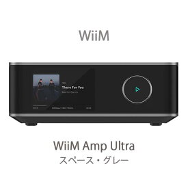 WiiM WiiM Amp Ultra スペースグレー アンプ内蔵オーディオストリーマー wiim amp ultra gray WIM-WAMPULTRA-SG