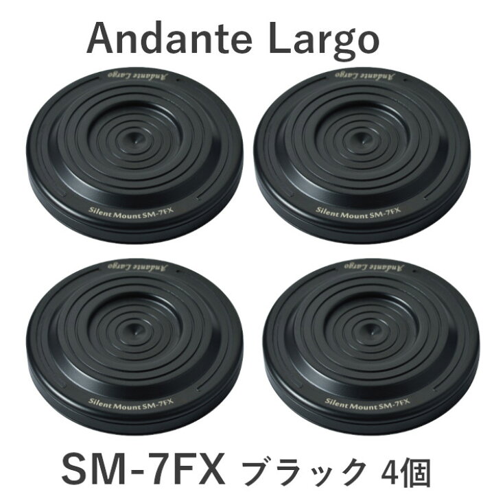 楽天市場】Andante Largo SM-7FX/B4 ブラック/4個 スパイク受け Silent  
