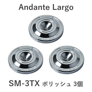 Andante Largo SM-3TX/P3 �|���b�V��/3�@�X�p�C�N�� Silent Mount