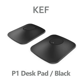 KEF P1 Desk Pad ブラック LSX2 用デスクスタンド