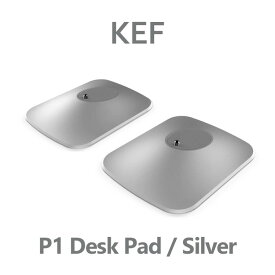 KEF P1 Desk Pad シルバー LSX2 用デスクスタンド