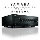 YAMAHA R-N800A ブラック ネットワークレシーバー R-N800A(B)
