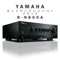 楽天市場】ヤマハ ネットワークcdレシーバーの通販 