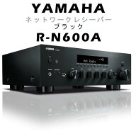 YAMAHA R-N600A ブラック ネットワークレシーバー　R-N600A(B)