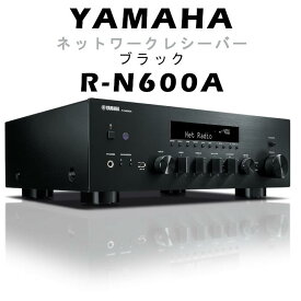 【2023年10月上旬発売】YAMAHA R-N600A ブラック ネットワークレシーバー