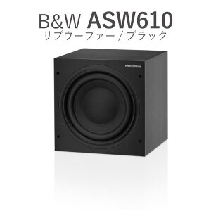 B&W ASW610 �}�b�g�u���b�N/�}�b�g�z���C�g 1�� ASW610/MB,ASW610/MW