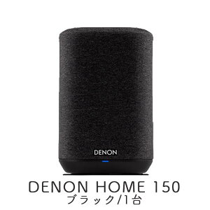 DENON HOME 150 ubN,zCg 1 CX HiFi Xs[J[ DENONHOME150K,DENONHOME150W