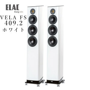 ELAC VELA FS 409.2 �z���C�g�E�n�C�O���X �y�A �g�[���{�[�C�^�X�s�[�J�[
