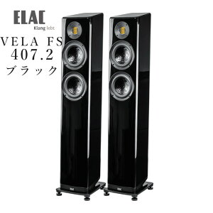 ELAC VELA FS 407.2 �u���b�N�E�n�C�O���X �y�A �g�[���{�[�C�^�X�s�[�J�[
