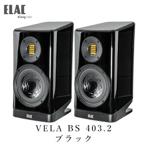 ELAC VELA BS 403.2 ubNEnCOX yA ubNVFt^Xs[J[