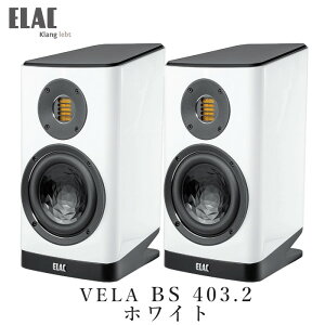 ELAC VELA BS 403.2 �z���C�g�E�n�C�O���X �y�A �u�b�N�V�F���t�^�X�s�[�J�[
